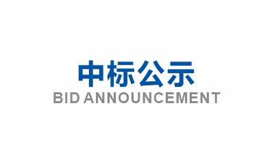 眉山市東坡區(qū)萬勝區(qū)域性養(yǎng)老服務中心建設項目總平電纜采購(第二次)流標公告