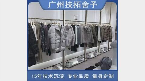 海南三沙服装高低展示台加工厂 广东广州服装高低展示台网红款